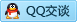 QQ在线咨询2873692510